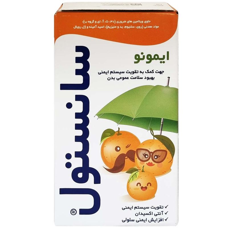 شربت ایمونو سانستول   155 میلی لیتر
